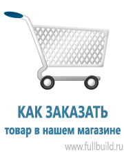 Журналы для строителей в Архангельске купить