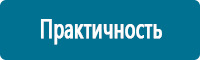 Таблички и знаки на заказ в Архангельске