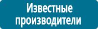 Удостоверения по охране труда (бланки) в Архангельске Магазин Охраны Труда fullBUILD