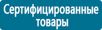 Дорожные знаки сервиса купить в Архангельске