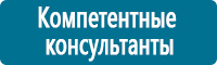 Дорожные знаки дополнительной информации в Архангельске купить