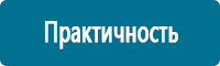 Дорожные знаки дополнительной информации в Архангельске купить Магазин Охраны Труда fullBUILD