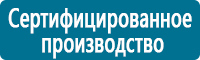 Дорожные знаки дополнительной информации в Архангельске