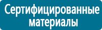 Дорожные знаки дополнительной информации в Архангельске