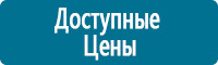 Запрещающие знаки дорожного движения в Архангельске