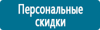 Магнитно-маркерные доски в Архангельске