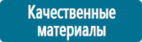 Журналы по безопасности дорожного движения купить в Архангельске
