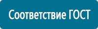 Плакаты по электробезопасности в Архангельске купить Магазин Охраны Труда fullBUILD