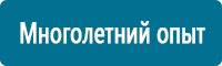 Журналы учёта по охране труда  купить в Архангельске