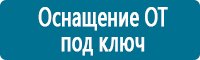 Журналы учёта по охране труда  в Архангельске