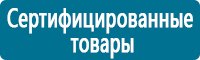 Журналы учёта по охране труда  в Архангельске купить Магазин Охраны Труда fullBUILD