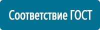 Журналы по электробезопасности в Архангельске