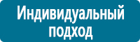 Перекидные системы для плакатов, карманы и рамки в Архангельске