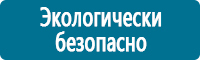 Перекидные системы для плакатов, карманы и рамки купить в Архангельске