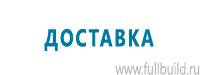 Перекидные системы для плакатов, карманы и рамки в Архангельске
